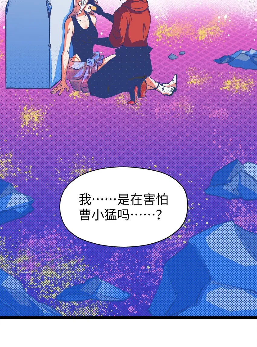 050 唯独是你 第24页