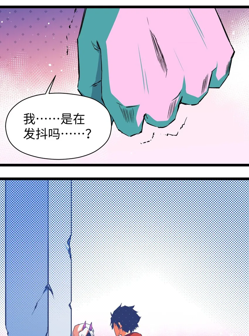 050 唯独是你 第23页
