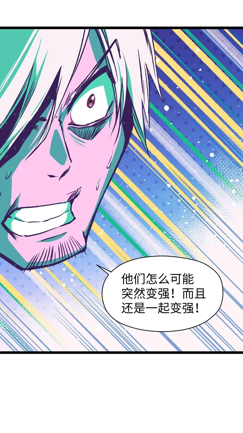 050 唯独是你 第45页