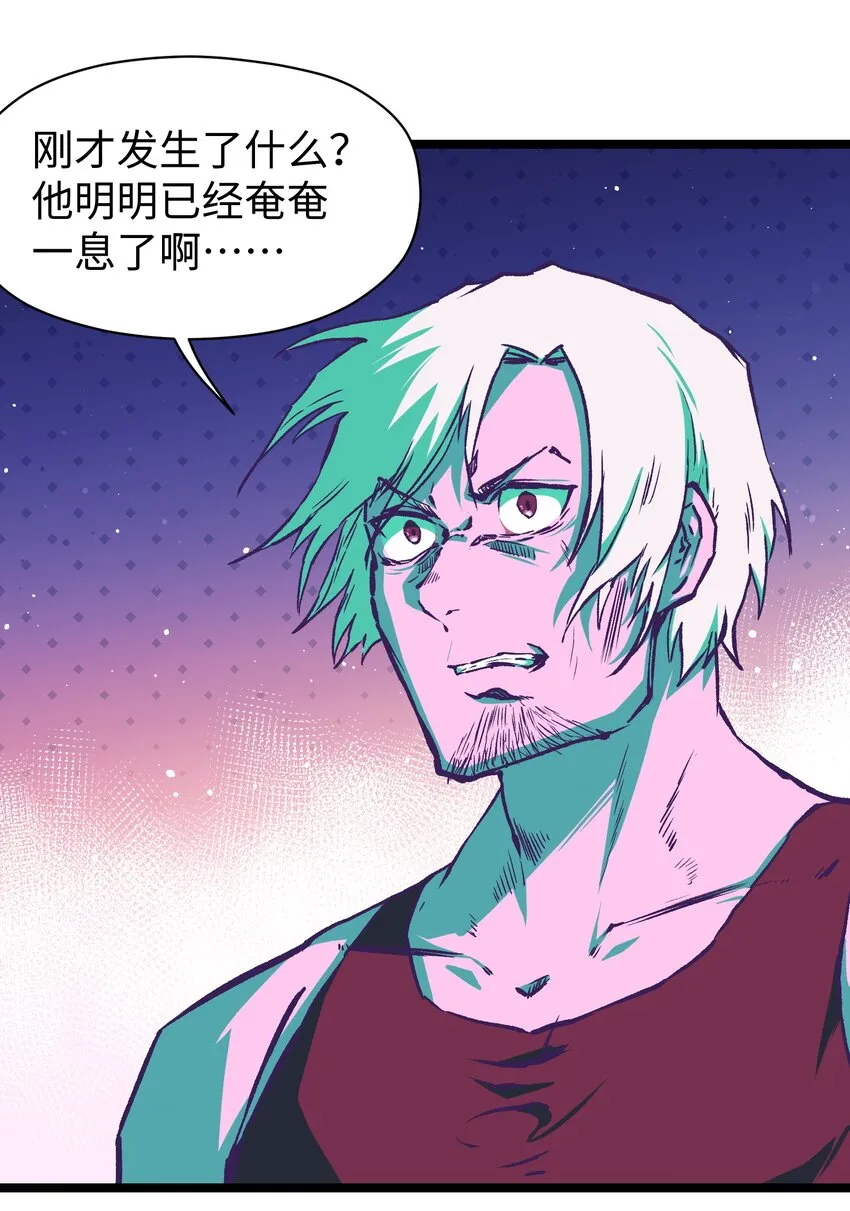 050 唯独是你 第22页