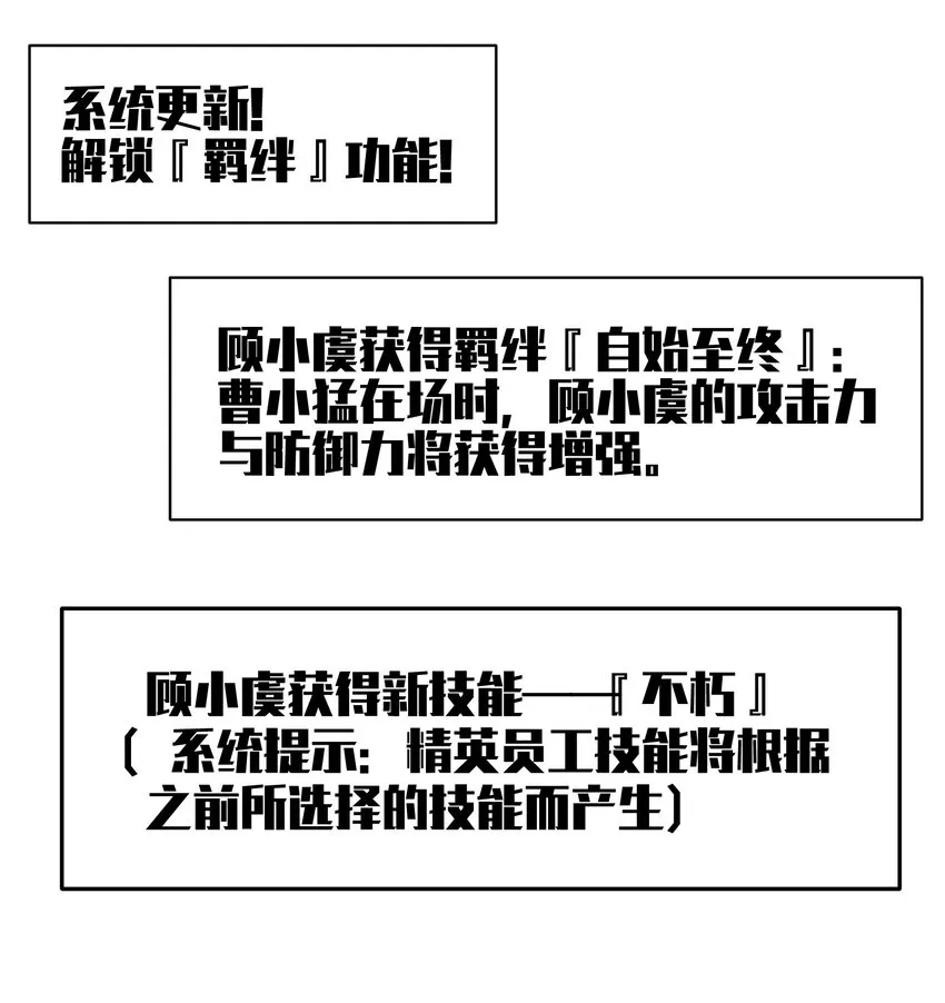 050 唯独是你 第6页
