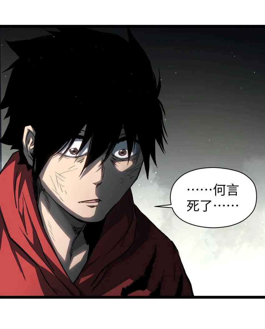 049 不 第3页