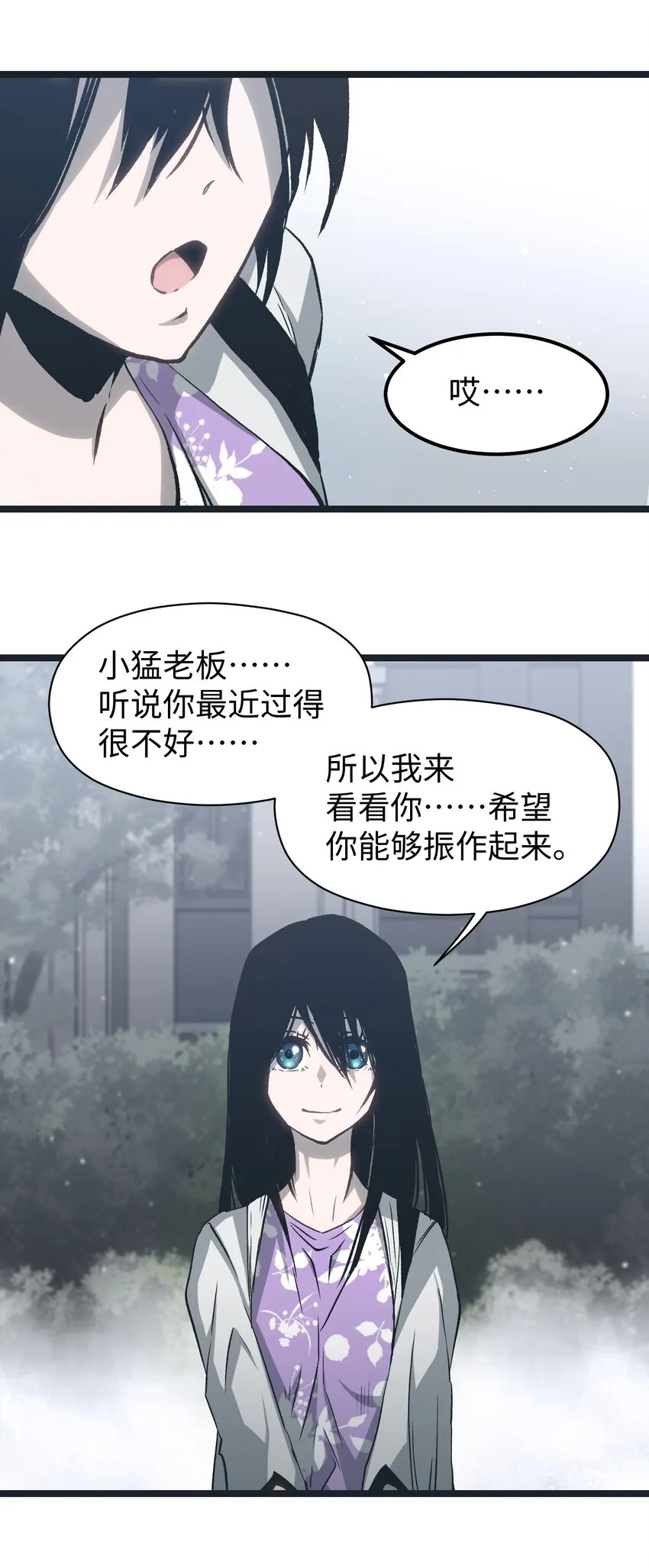 049 不 第69页