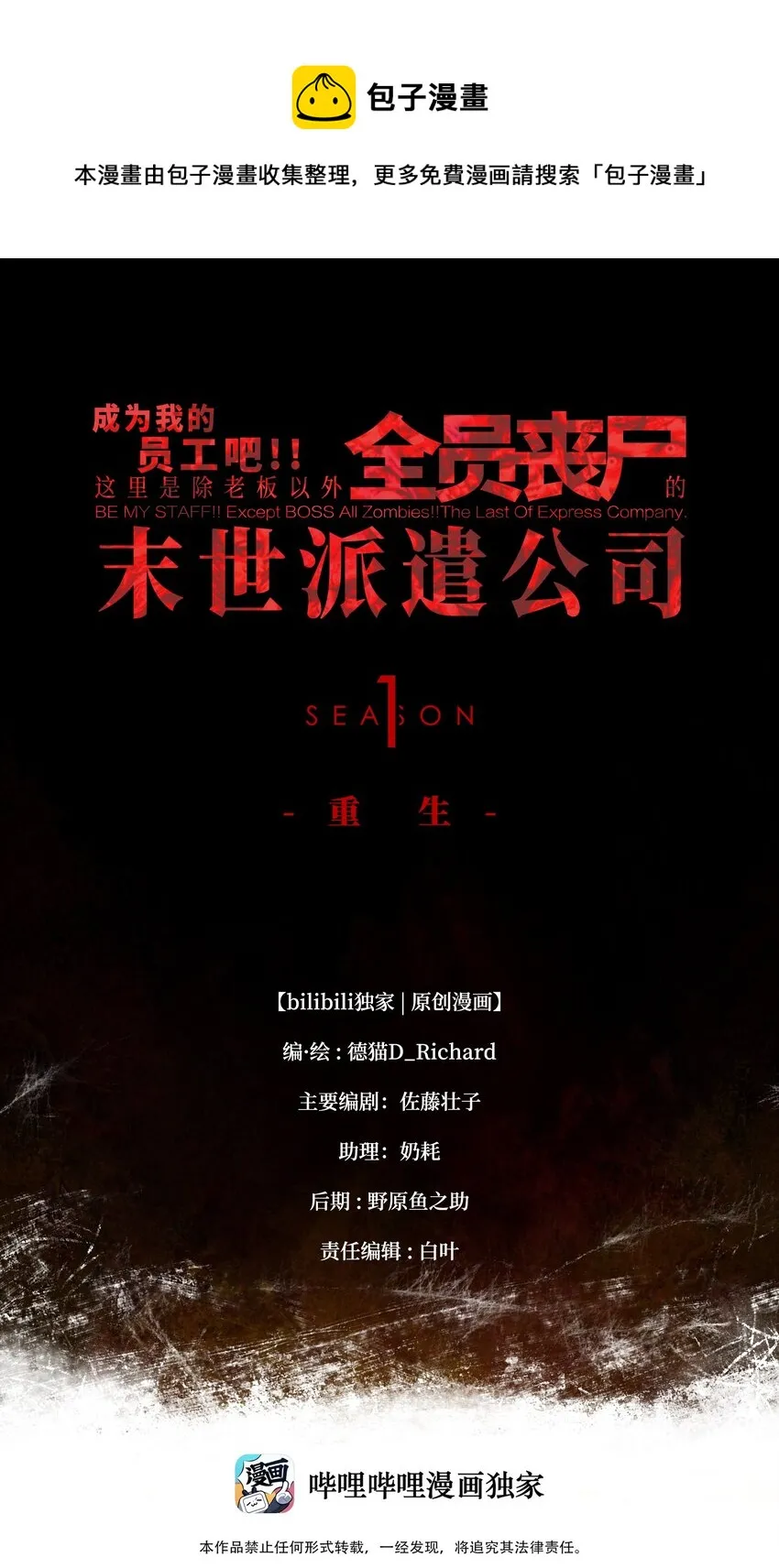 049 不 第1页