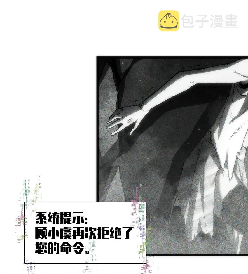049 不 第50页