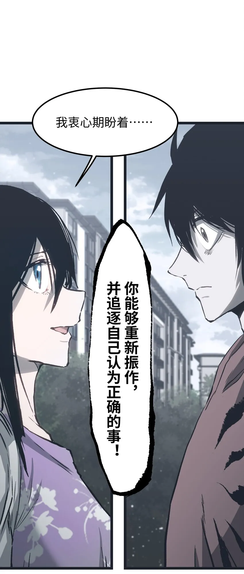 049 不 第72页