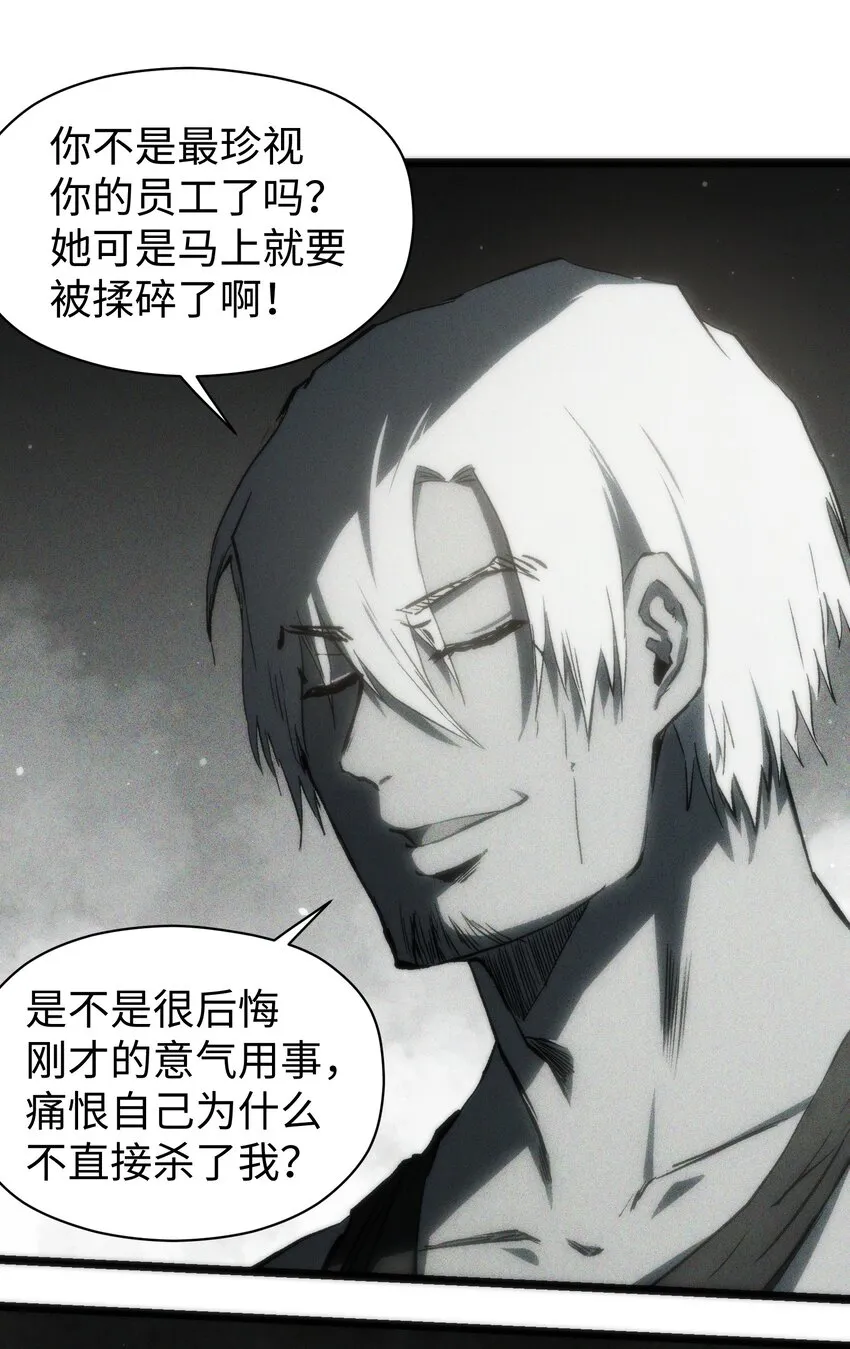 049 不 第43页