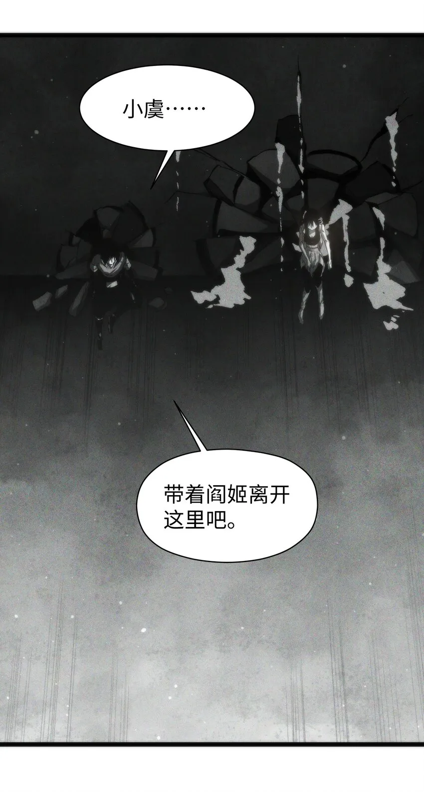 049 不 第47页