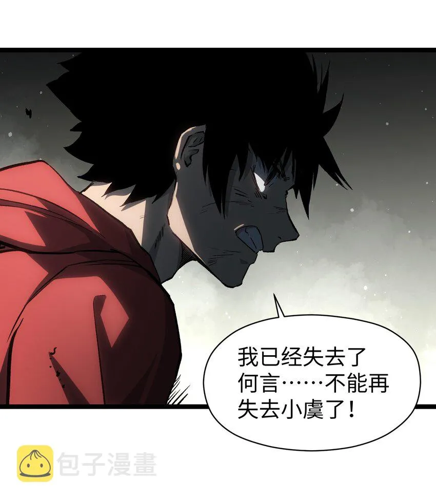 049 不 第34页
