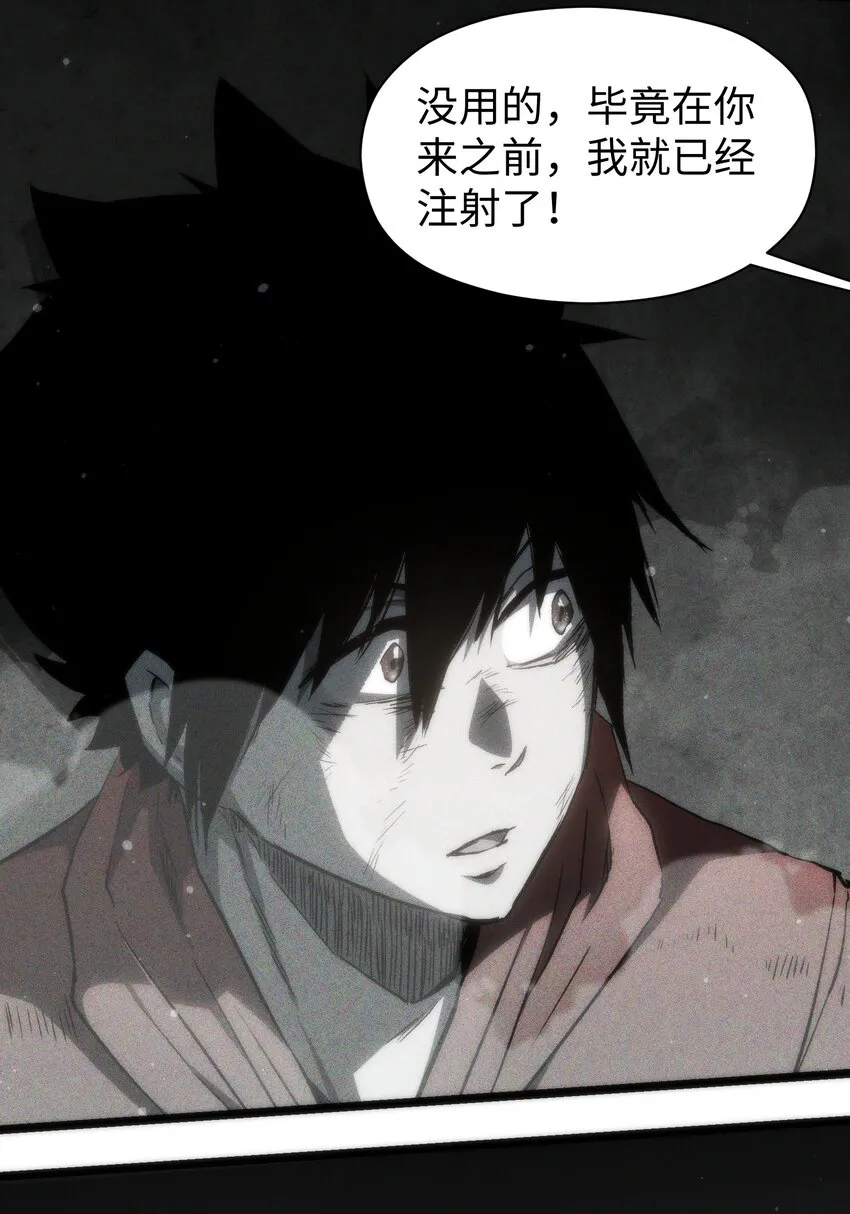 049 不 第44页