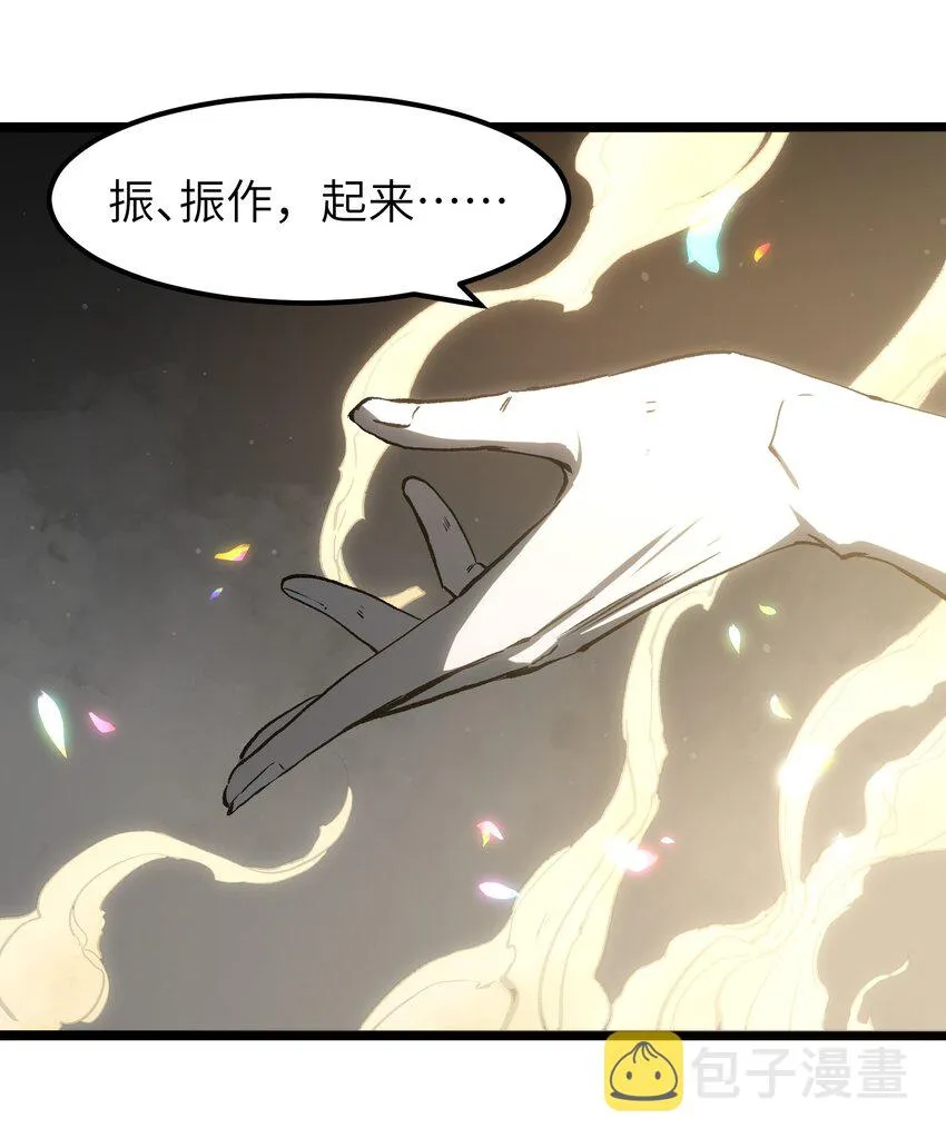 049 不 第81页
