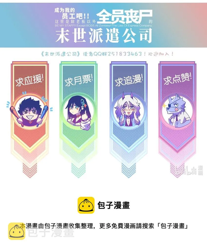 049 不 第85页