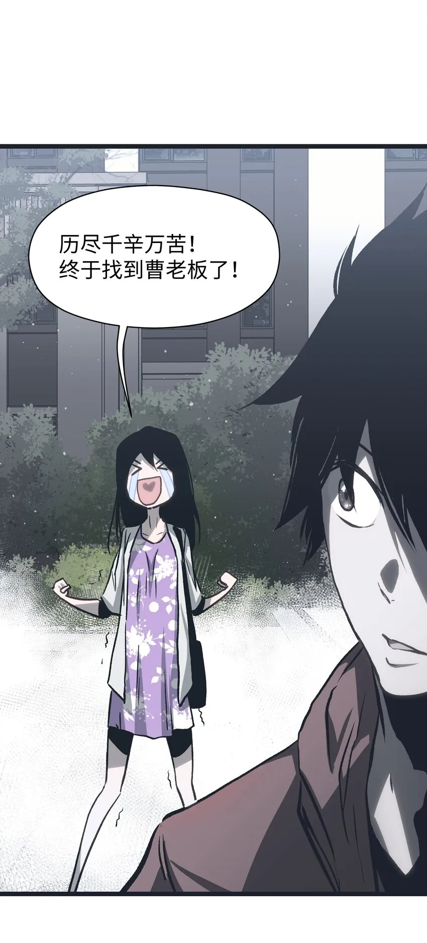 049 不 第65页