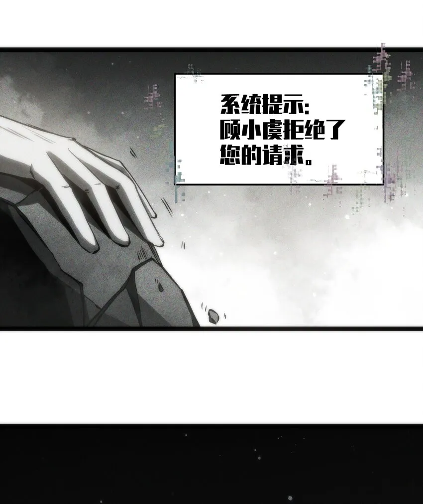 049 不 第48页