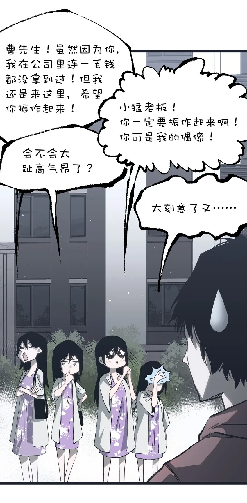 049 不 第67页
