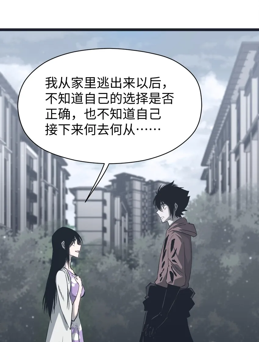 049 不 第70页