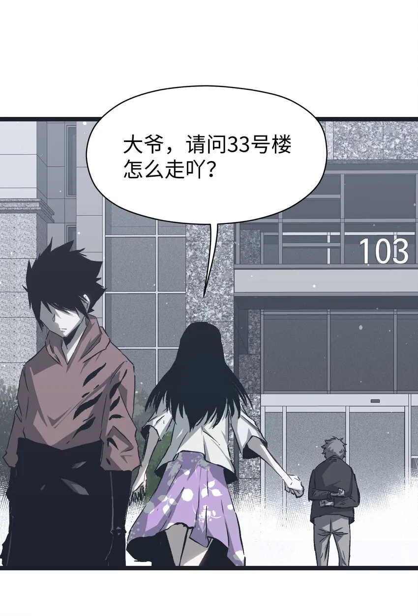 049 不 第75页