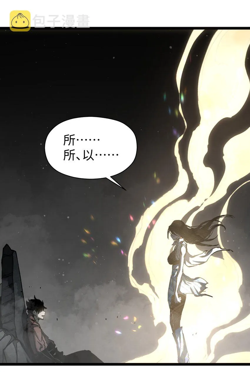 049 不 第80页