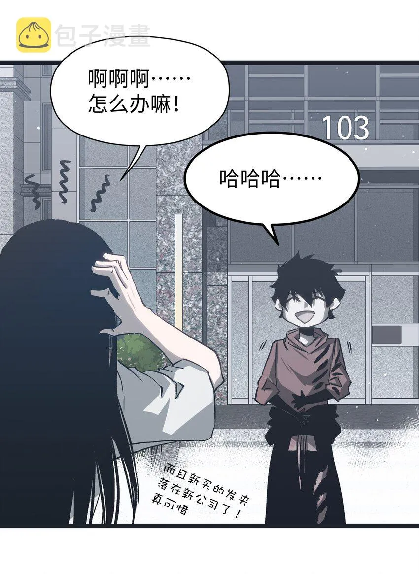 049 不 第68页