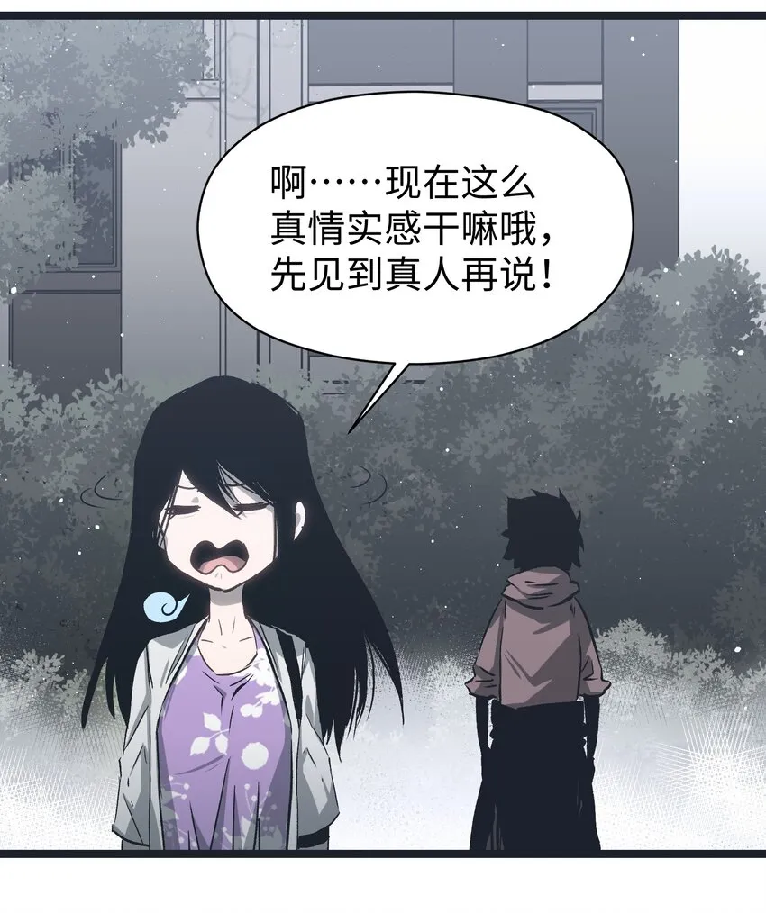 049 不 第74页