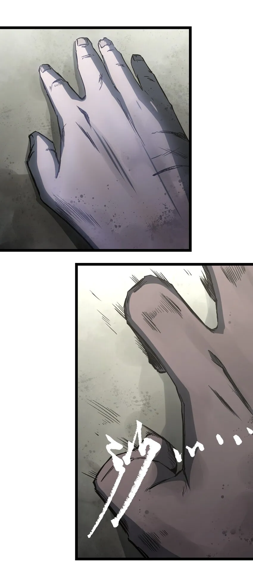 049 不 第4页