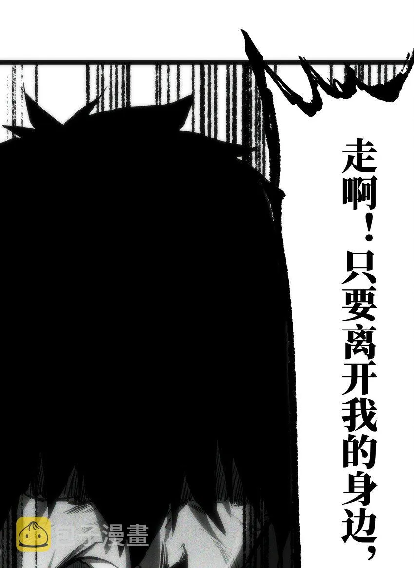 049 不 第53页