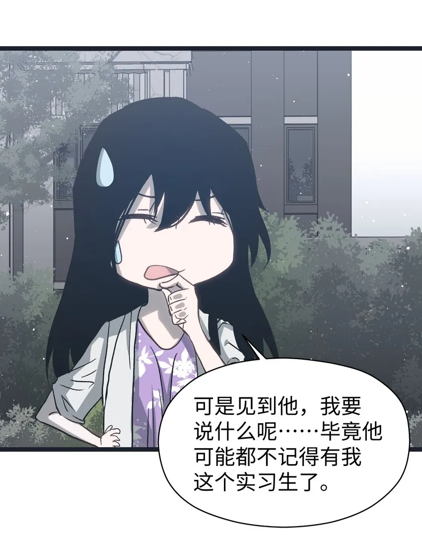 049 不 第66页