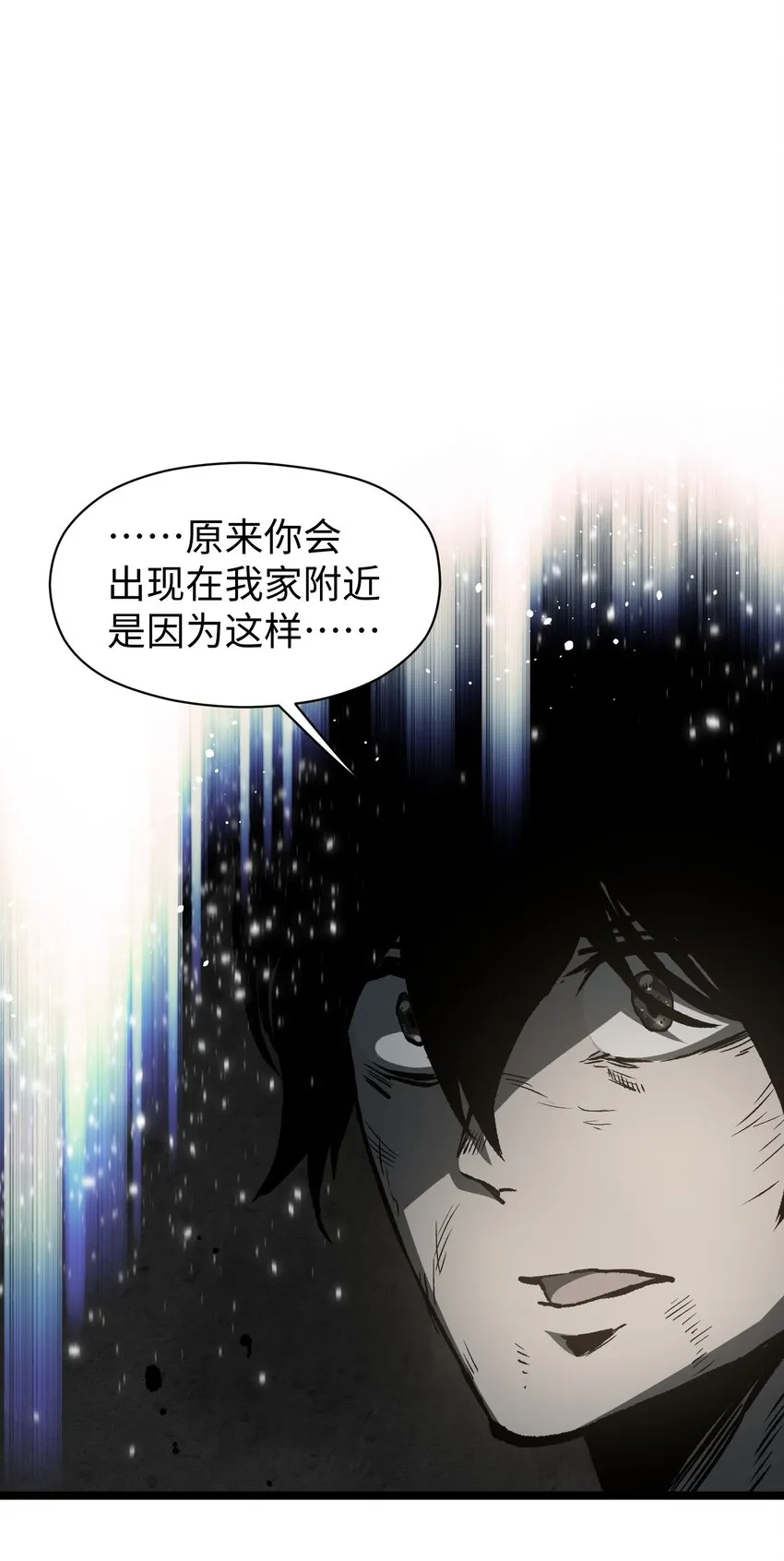 049 不 第78页