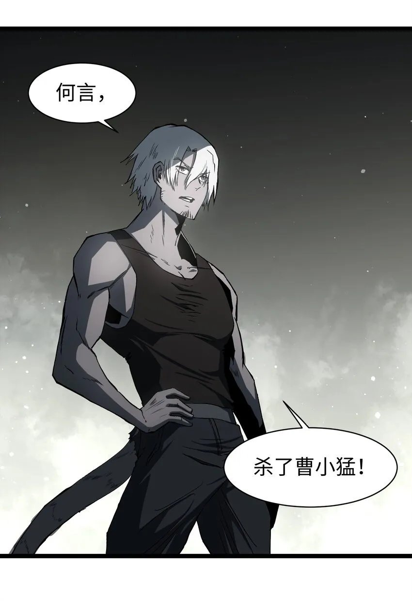 049 不 第9页