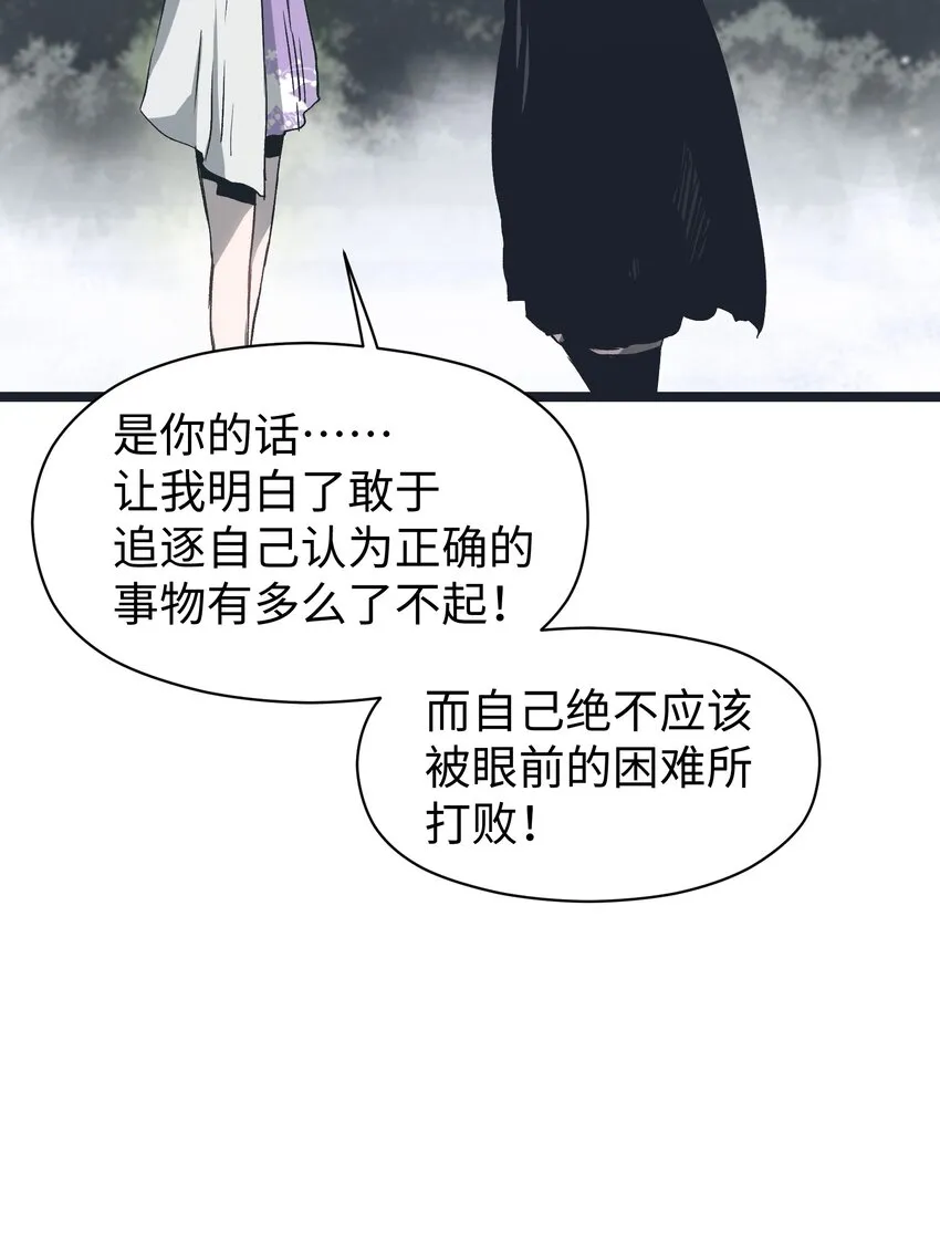 049 不 第71页