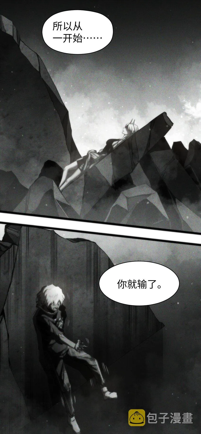 049 不 第45页
