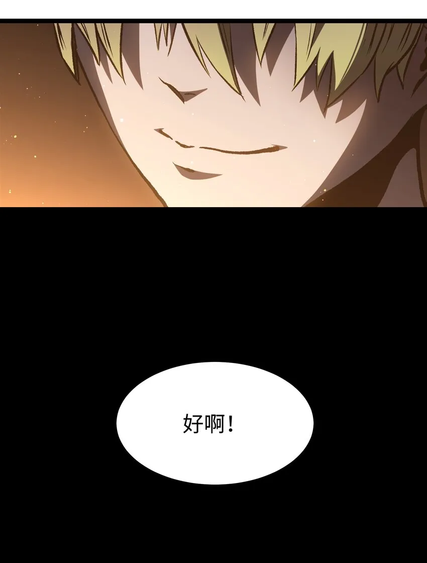 048 对不起 第5页