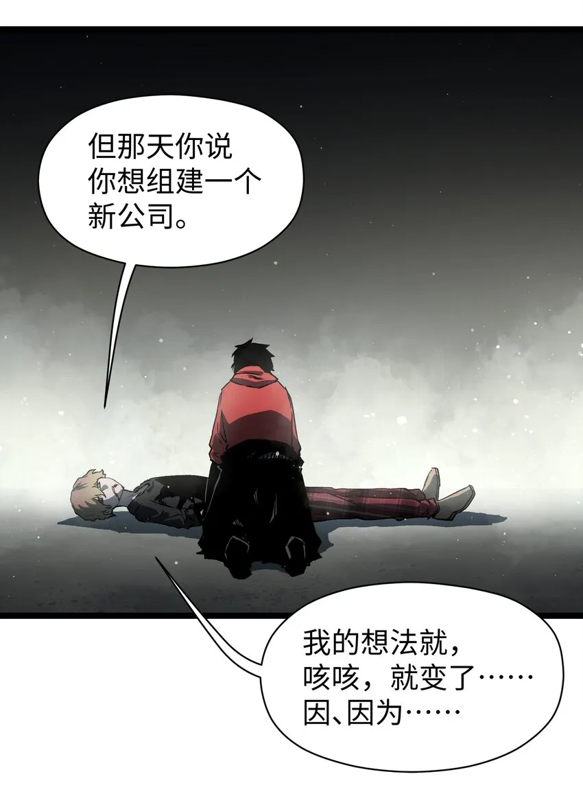 048 对不起 第68页
