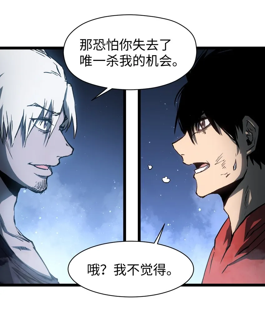 048 对不起 第9页
