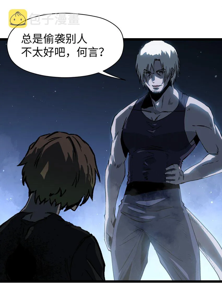 048 对不起 第48页