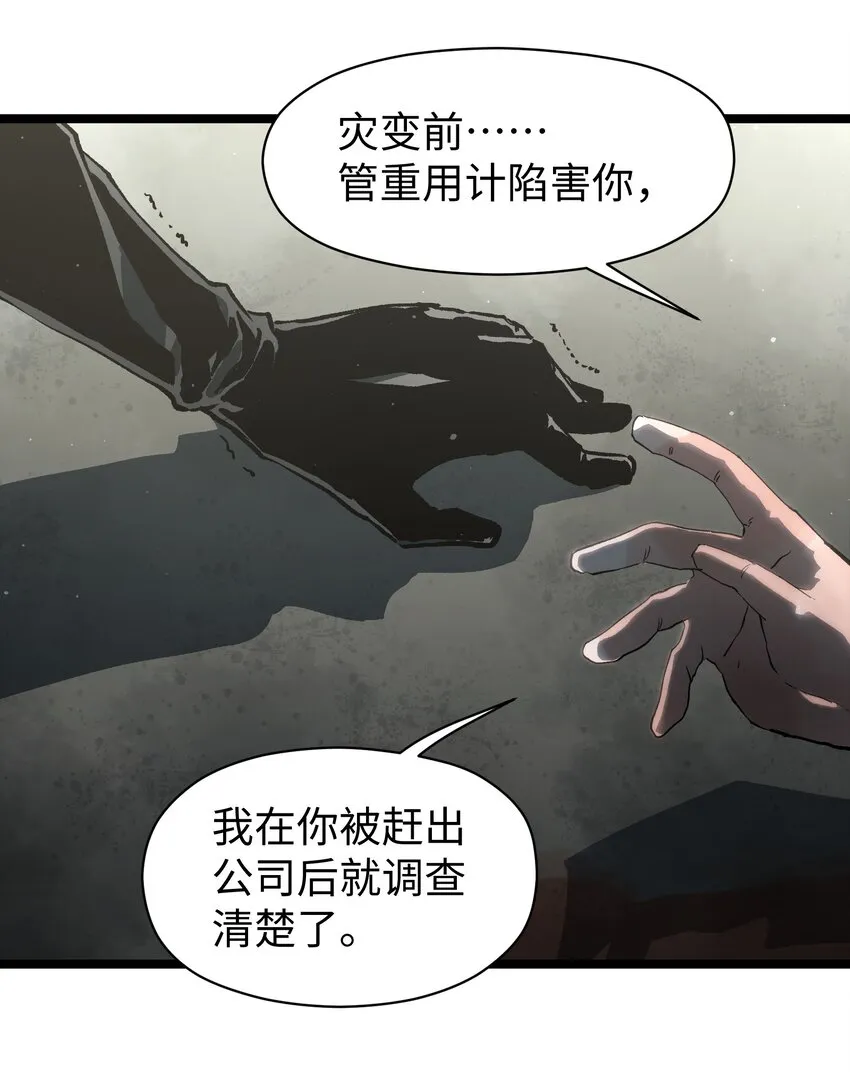 048 对不起 第64页