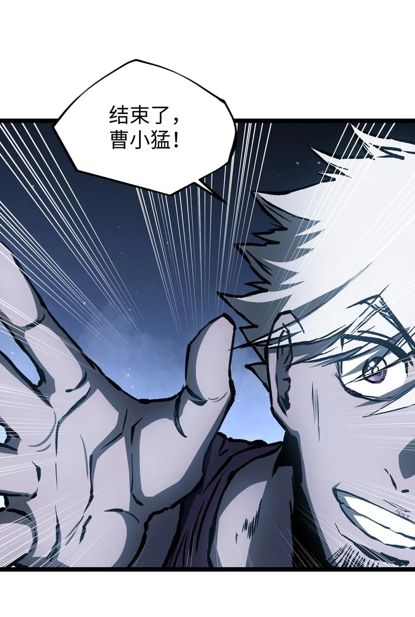048 对不起 第19页