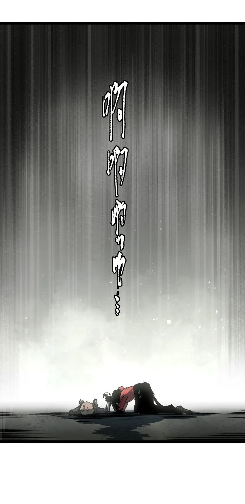 048 对不起 第75页