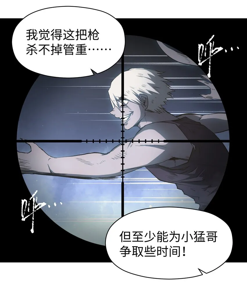 048 对不起 第15页