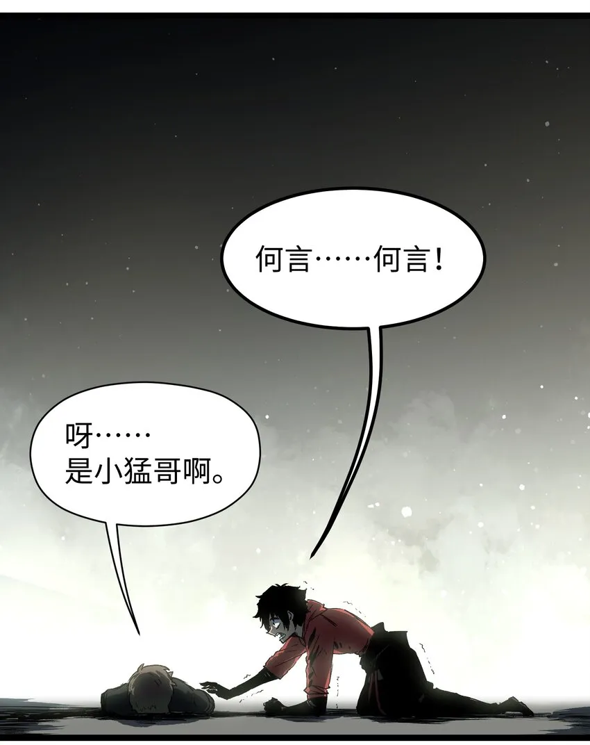 048 对不起 第62页