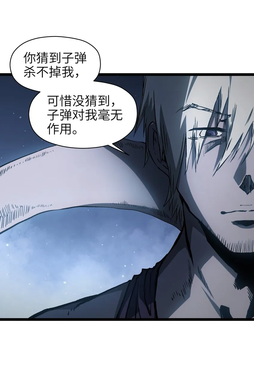 048 对不起 第37页