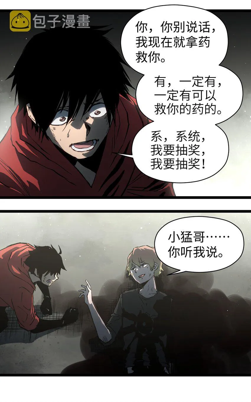 048 对不起 第63页