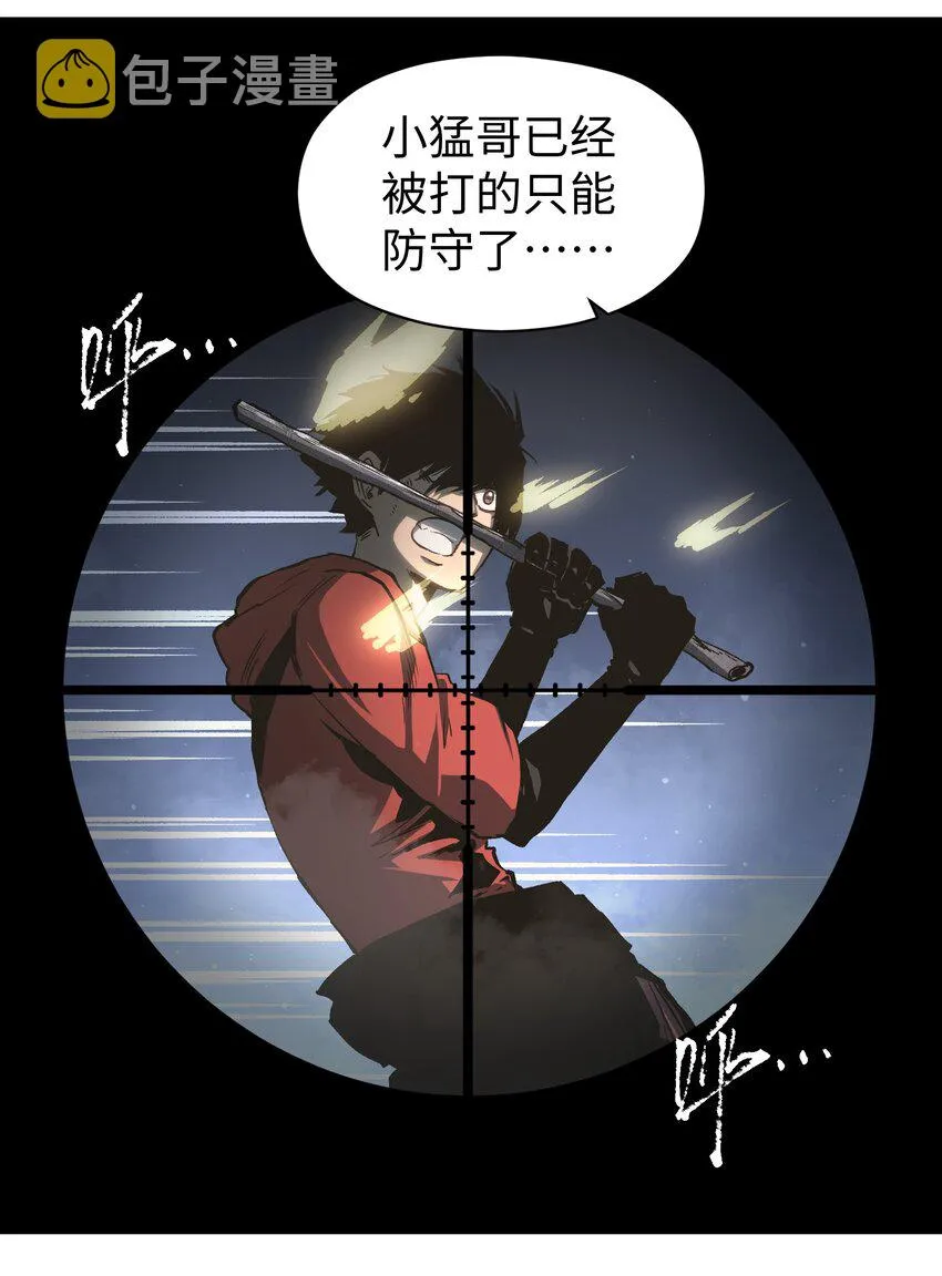 048 对不起 第14页
