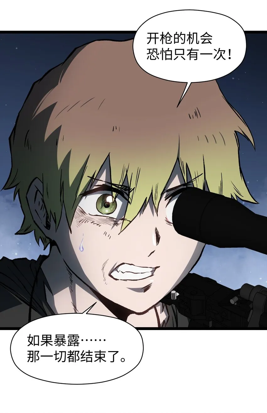048 对不起 第16页