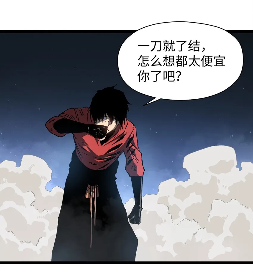 048 对不起 第8页