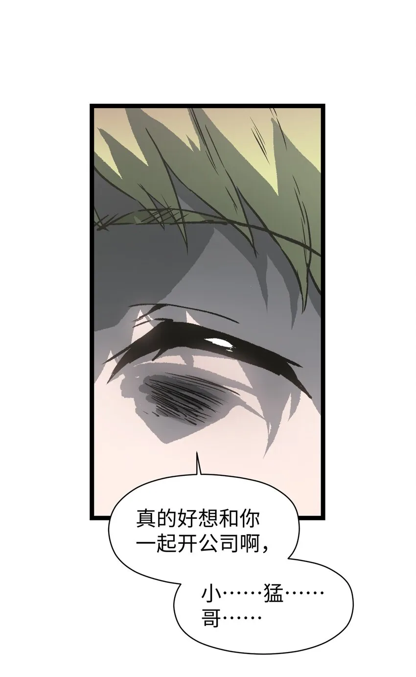 048 对不起 第72页