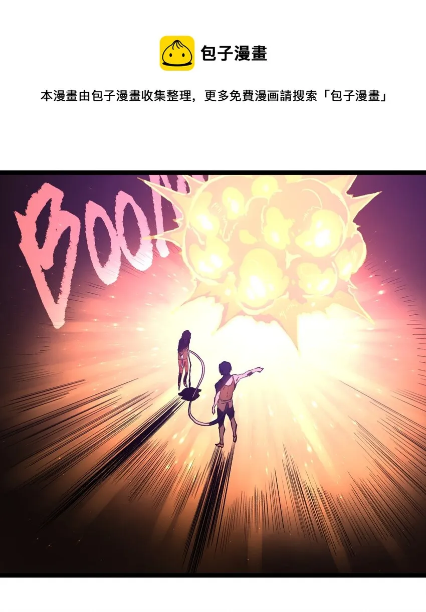 048 对不起 第43页
