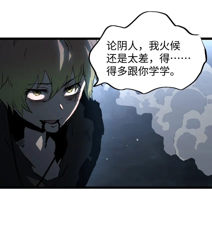 048 对不起 第49页