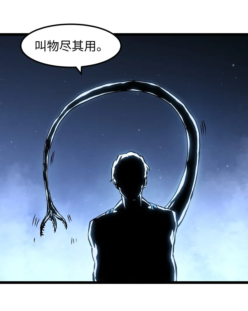 048 对不起 第51页