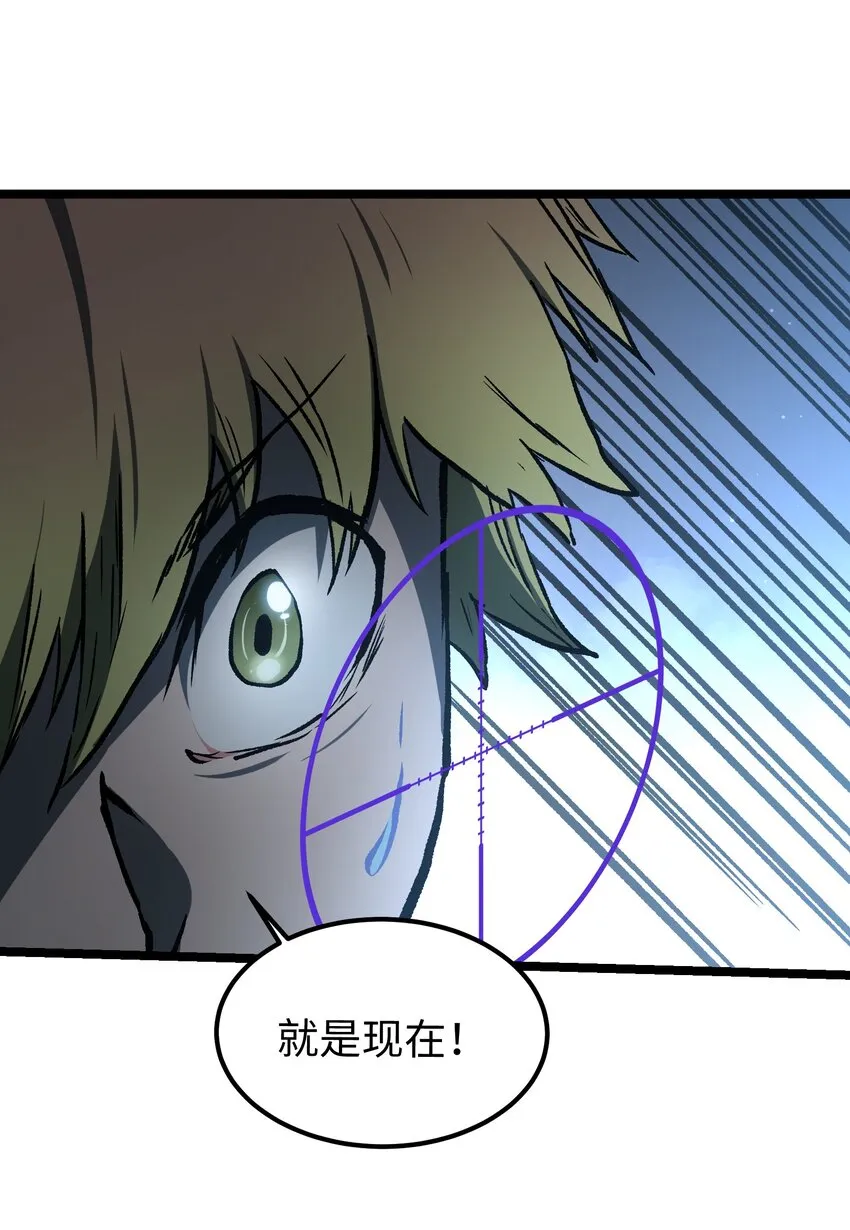 048 对不起 第23页